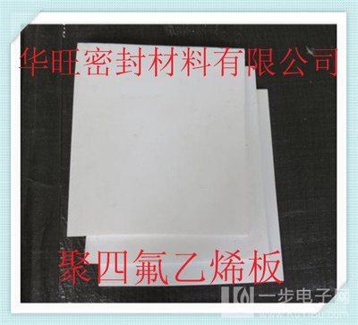 特氟龙聚四氟乙烯板到底是做什么用的？